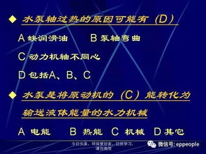 各种污水处理环保设备 62种通用 29种专用,您都了解